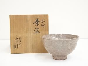 目黒威徳造　志野茶碗（共箱）